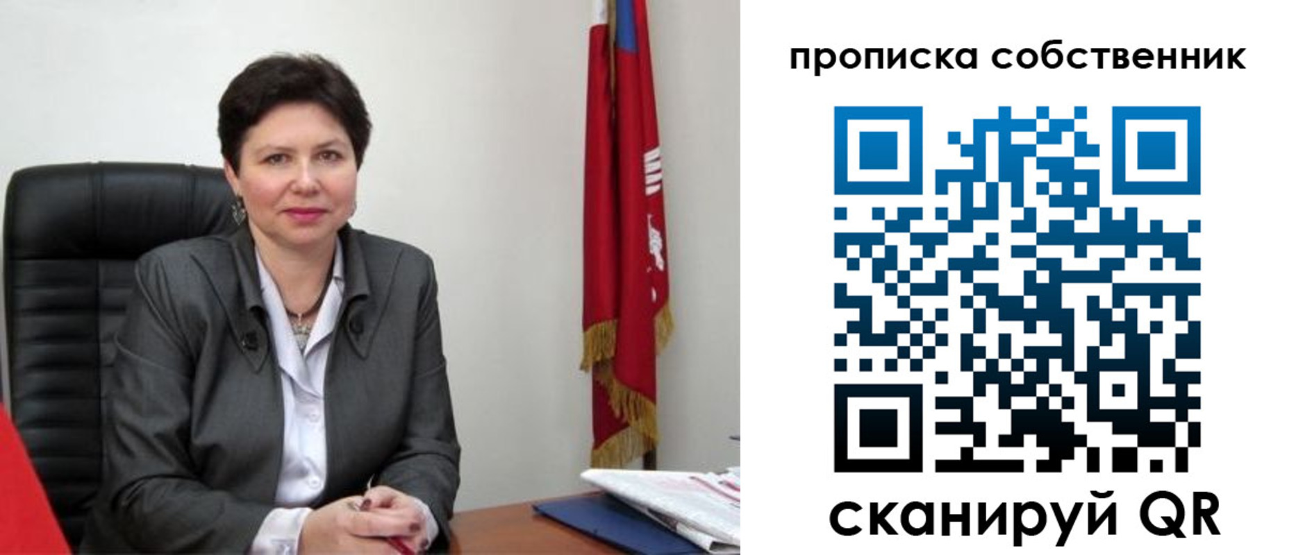 временная регистрация поиск в Первомайске