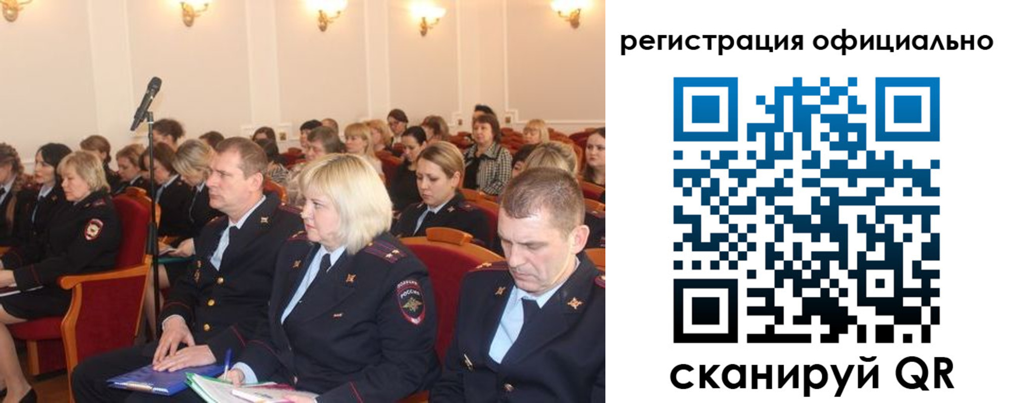 временная регистрация купить в Первомайске