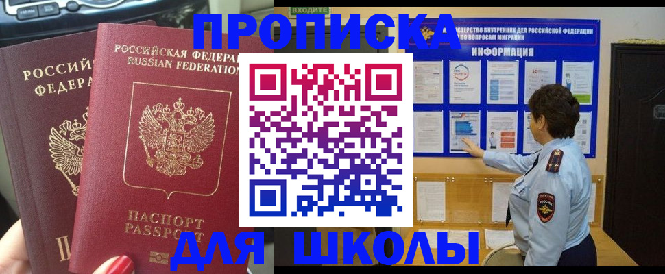 форма 3 в Первомайске